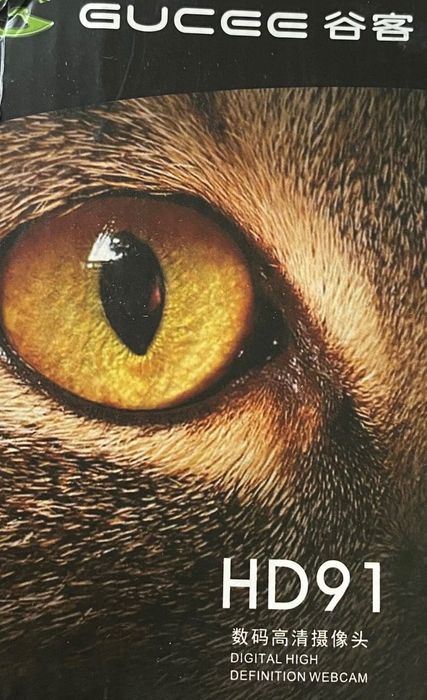 Gucee HD91 Дигитална Цифрова Уеб Камера 1080P Лаптоп