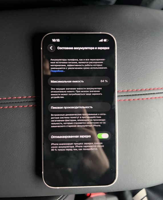 Продам Айфон 13 Розовый