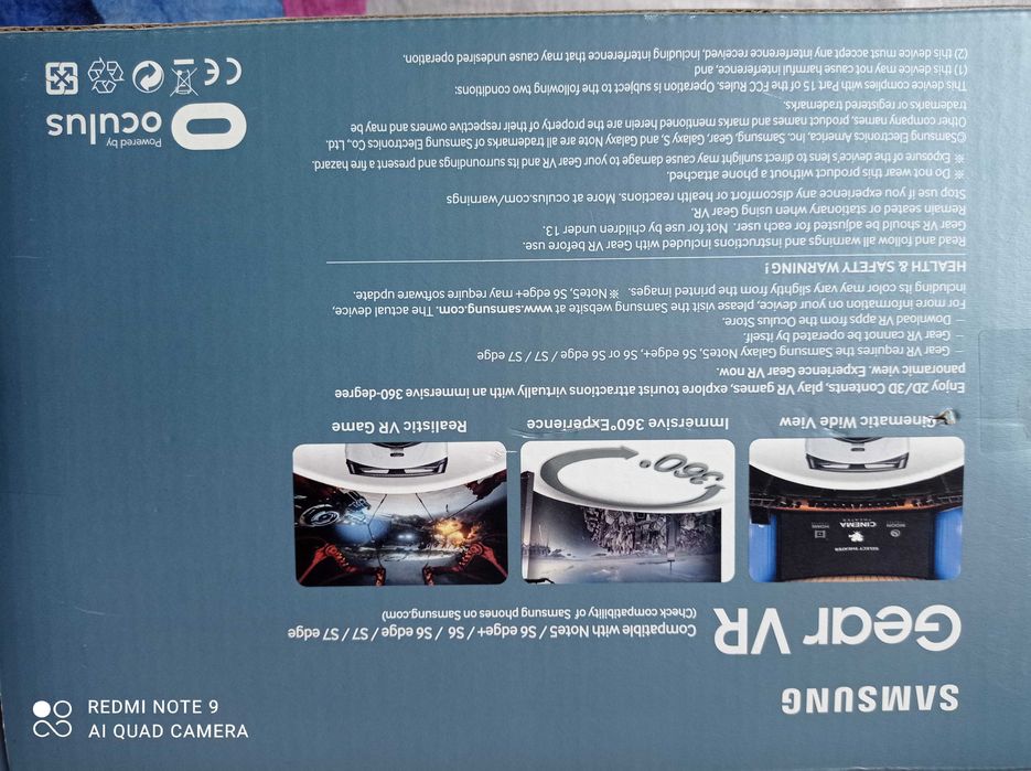 Виртуални очила.