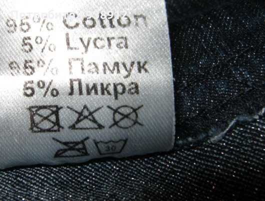 Дамски гащеризон iltokoni