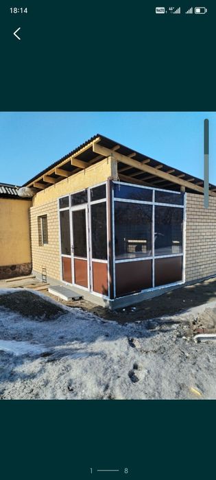 Пластиковые окна