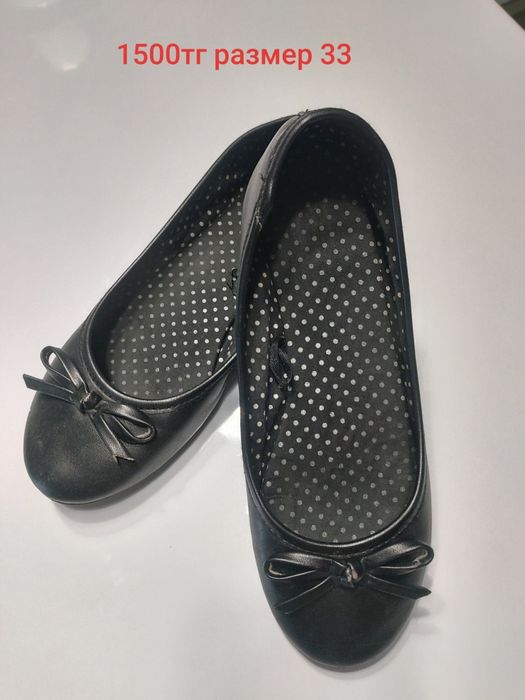 Детская обувь размер 17