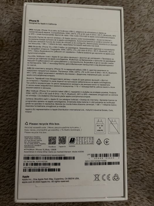 Iphone 15, Айфон 15