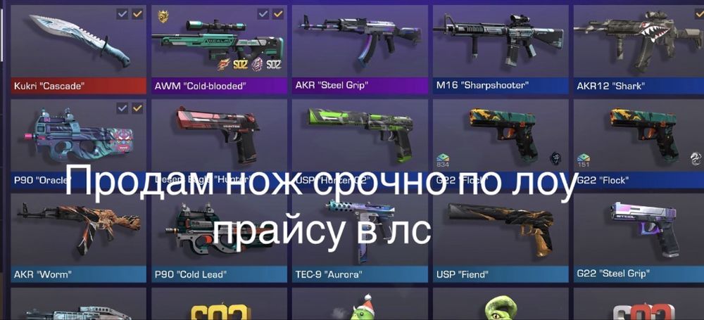 ножик со 2 кукри белый нож