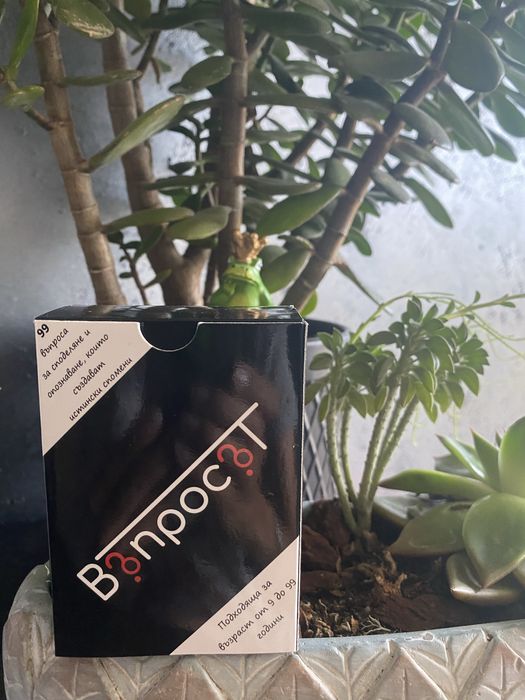 Въпросът-игра с карти