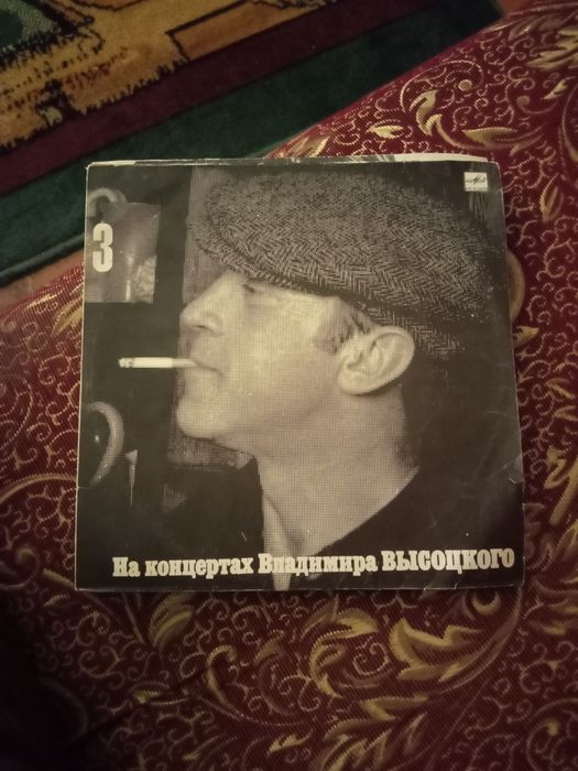 Продам Коллекционные пластинки Высоцкого