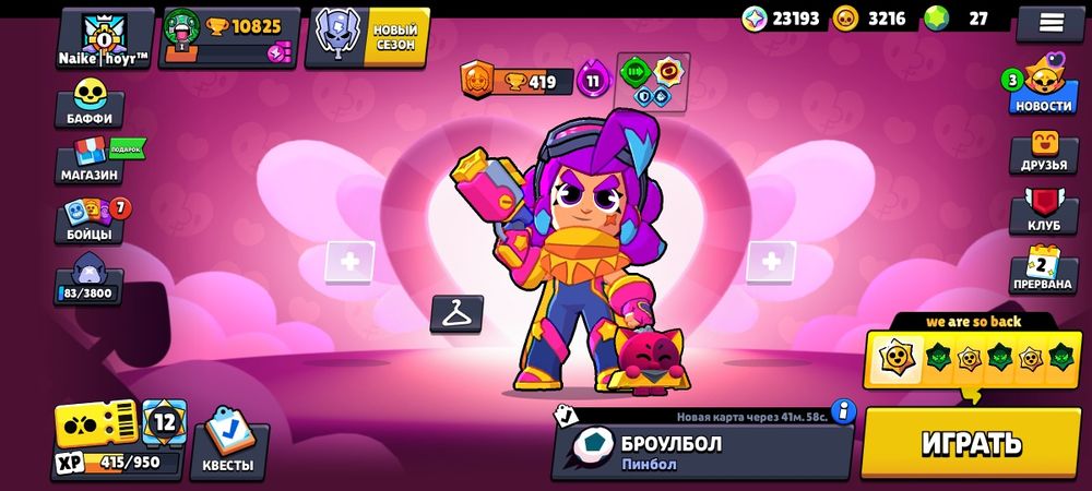 Акаунт бравл старс