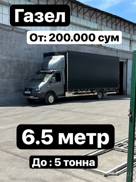 Yuk tashish hizmati gazel 6metr/5m грузоперевозока Газель 5 метр исузи