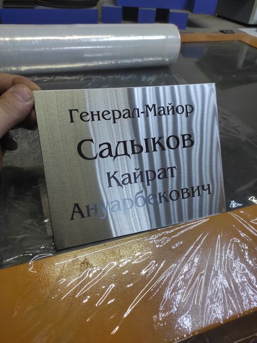 Гравировка на металле,