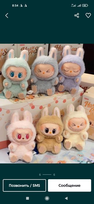 Игрушки Labubu Лабубу