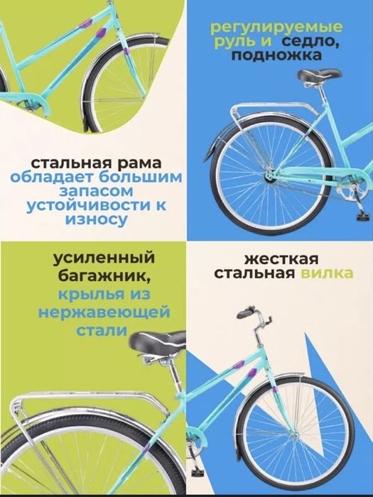 Велосипед городской складной