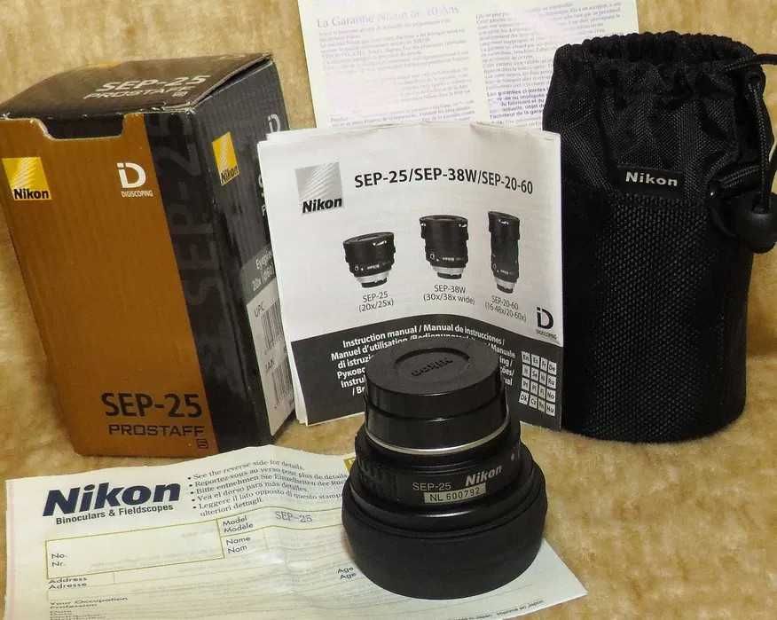 Luneta terestra Nikon ProStaff 25 x 82mm Realtree cu ocular și husa