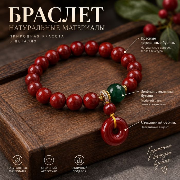Браслеты из Натуральных Камней и др