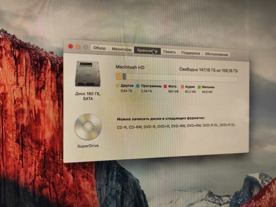 Aplle 257 gb 24 дюйма