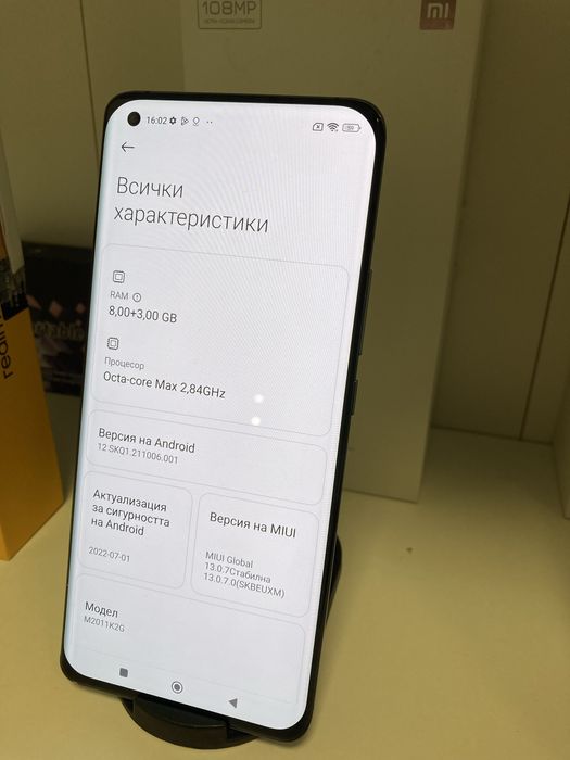 Xiaomi Mi 11 5G 256GB