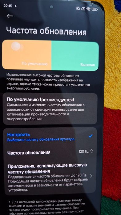 Xiaomi 12T (хуями 12т)