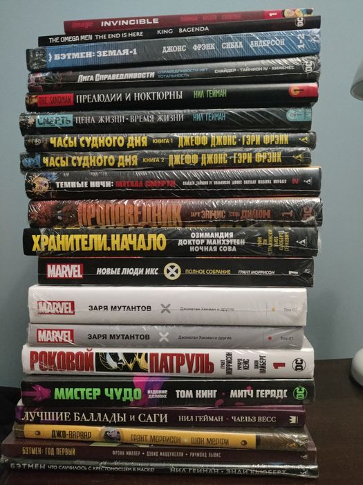 Комиксы по DC, Marvel и другим издательствам