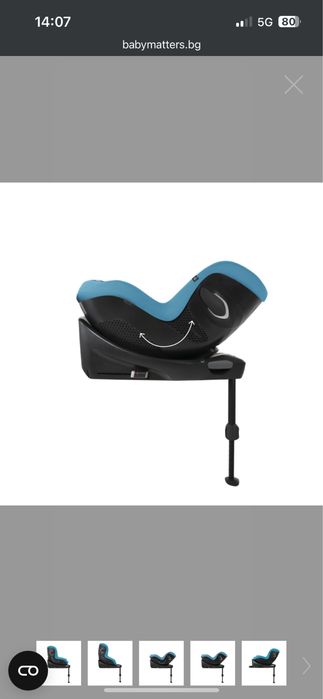 Cybex Sirona Gi i-Size Plus