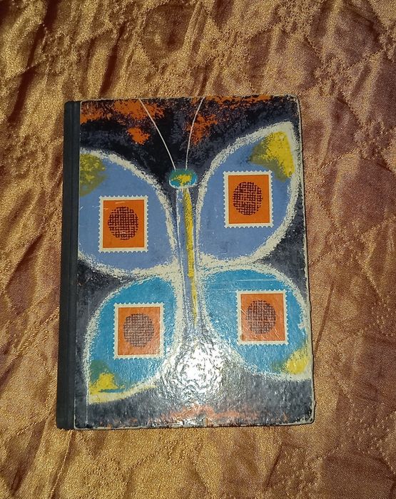 Албум с ретро марки