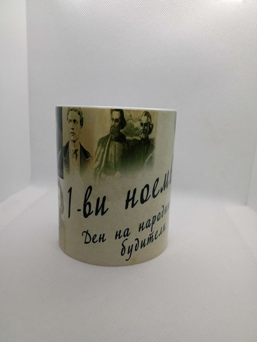 Чаши с Ваша снимка, както и много други артикули