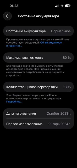 Iphone 15 pro 128 gb