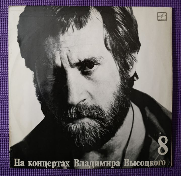 Виниловые пластинки.