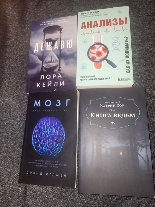 Продам или обменяю книги