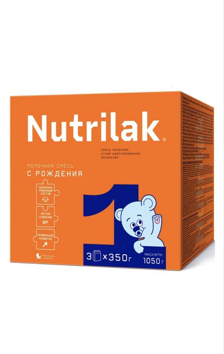 Продам детскую смесь
