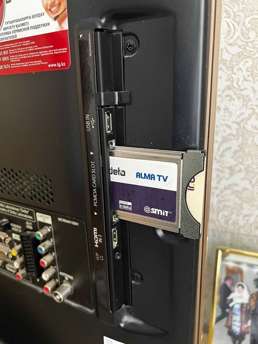 Телевизор LG диагональю 81 см