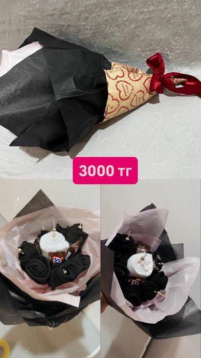 Мужской букет из носков