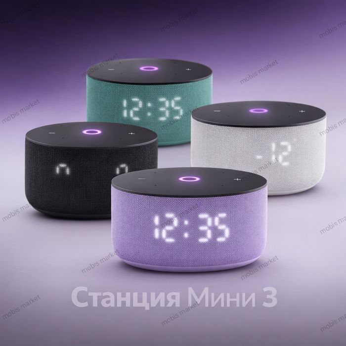 Яндекс Станция Мини 3 с LED-дисплеем и Алисой. Есть доставка