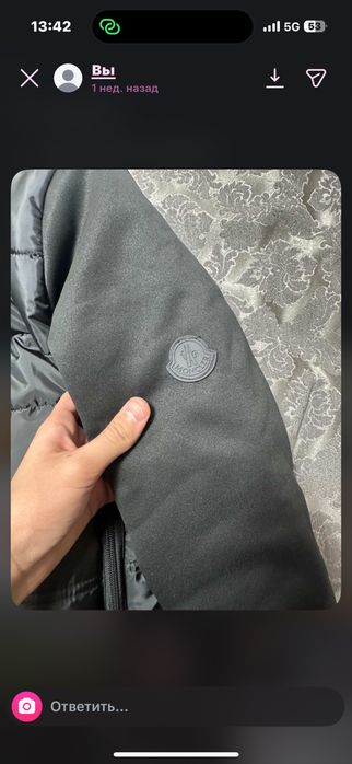 кардиган монклер