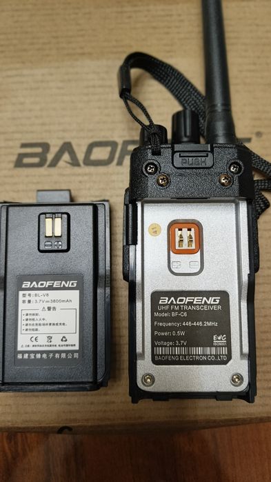 Рация 250000 донаси янги с6 келди