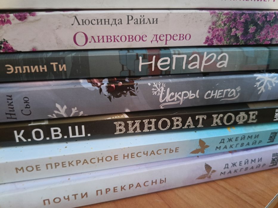 Продам книги в хорошем состоянии
