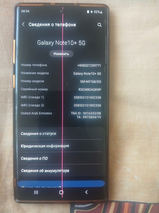 Samsung Not 10+5J,hotira 12/256gb