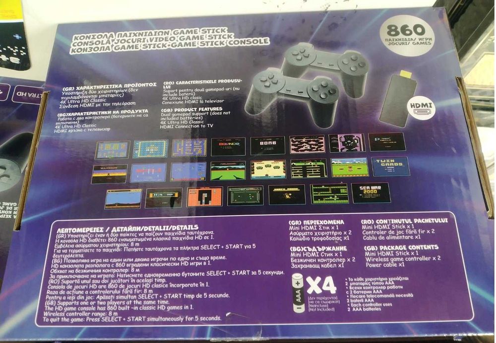 тв игра безжична 4К, аркадна игрова конзола, Retro GAME 860 игри с два джойстика