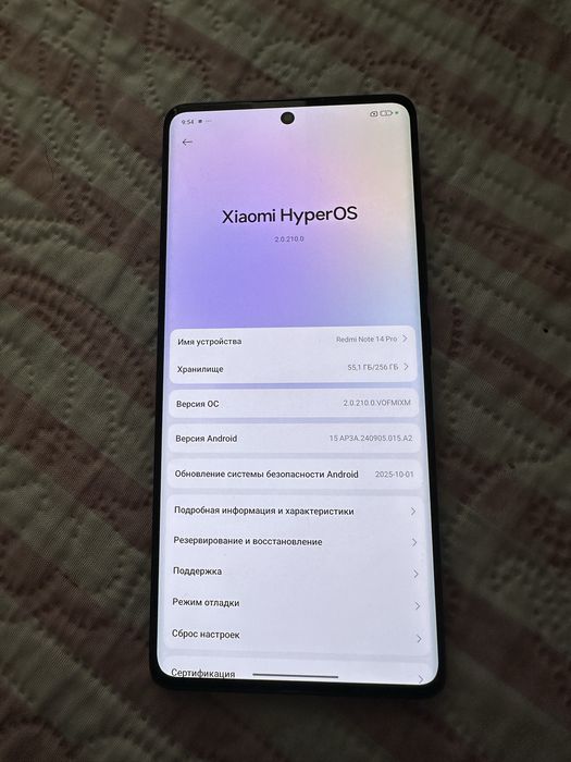 Редми ноте 14 про