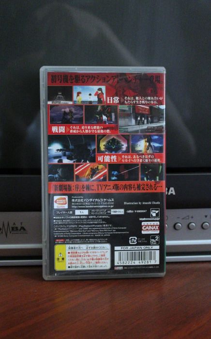 Evangelion: Jo для PSP