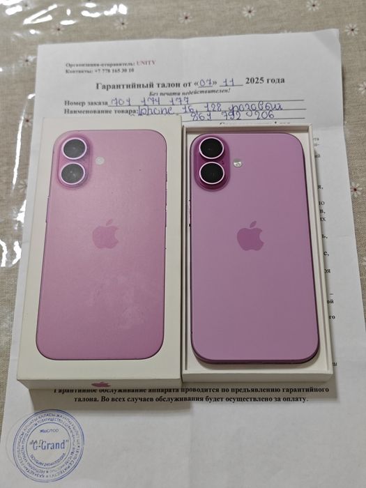 iPhone 16 128Gb идеальный