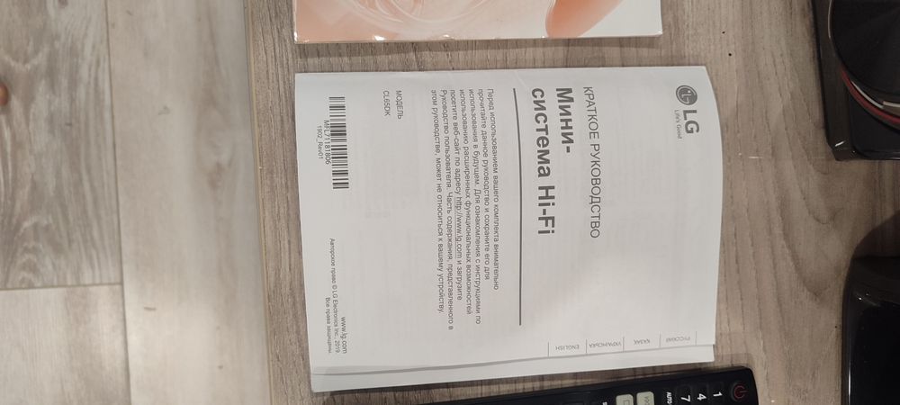 Продам музыкальный центр