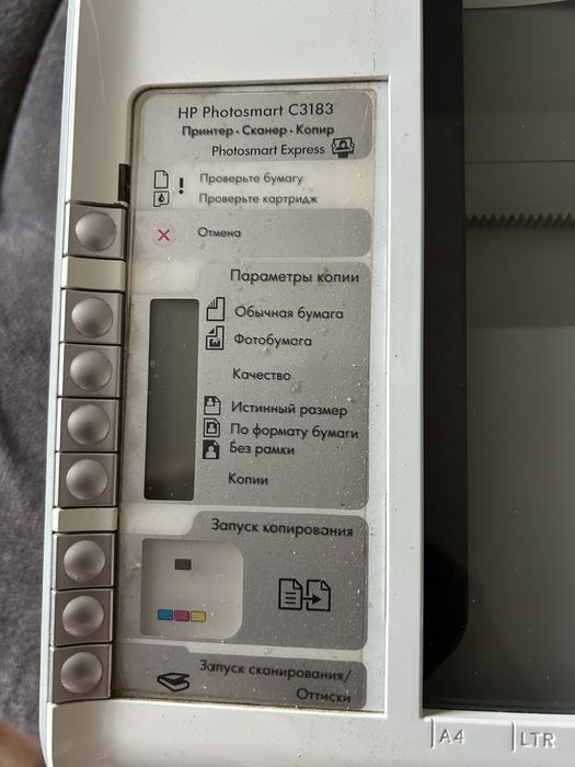 Принтер, сканер, копир 3 в 1