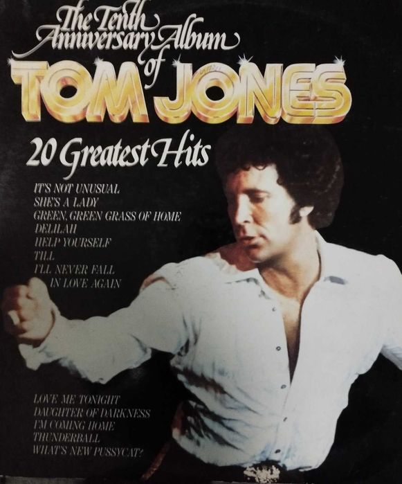 Продавам грамофонни плочи