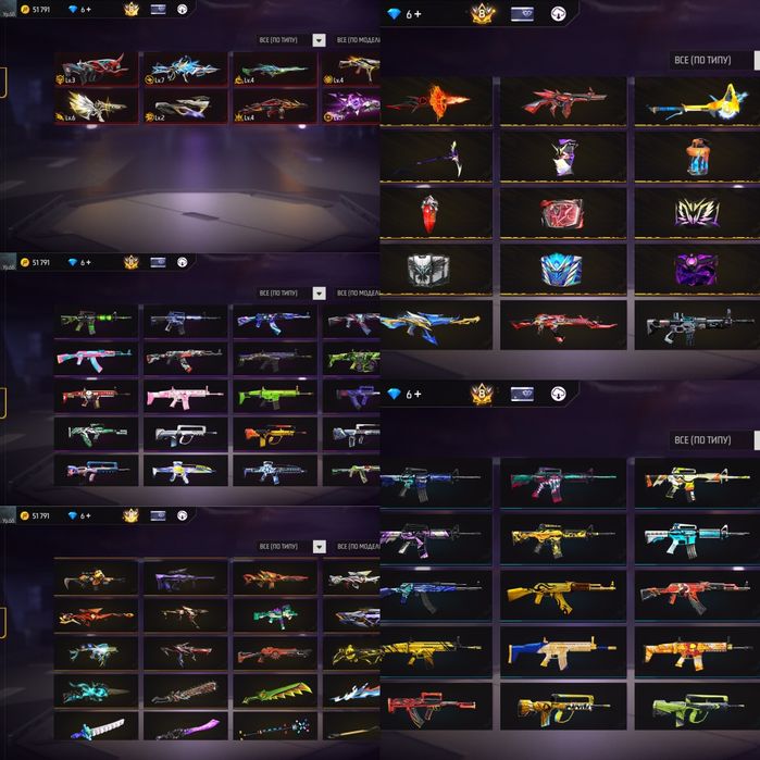 Ник Габимару 1 привязка