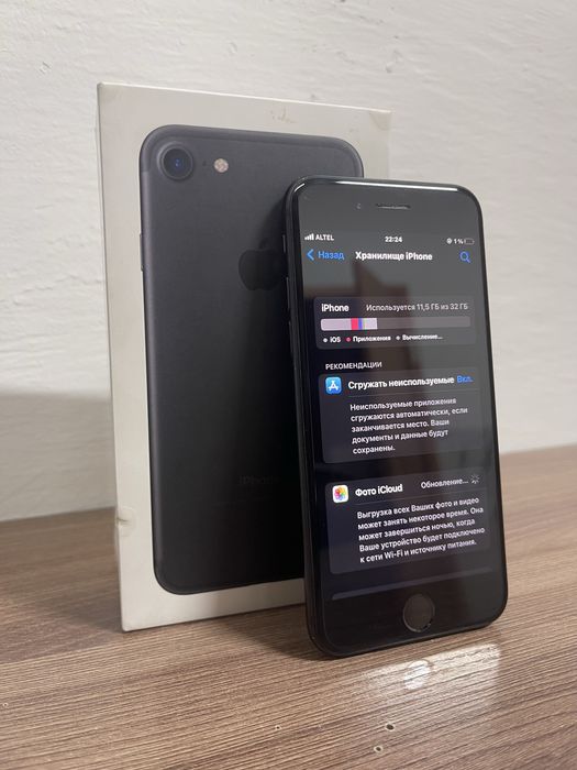 iPhone 7
