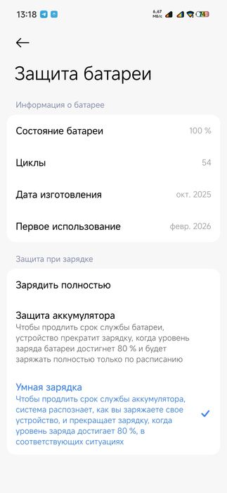 Обменяю Poco F7 12/512