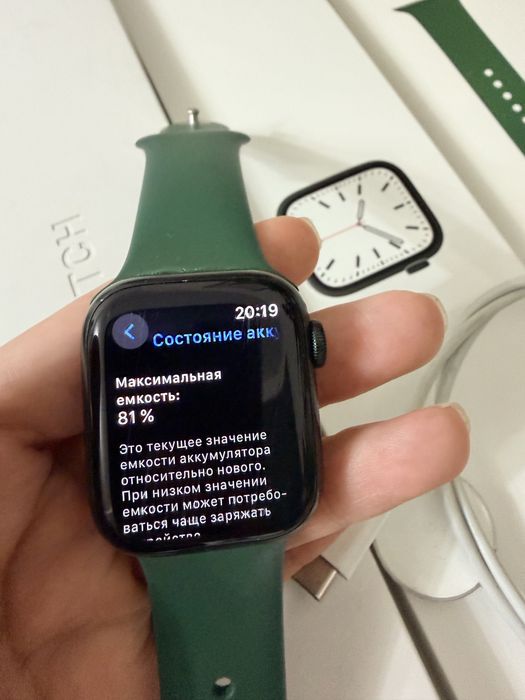 Apple watch 7. Смарт часы эпл вотч