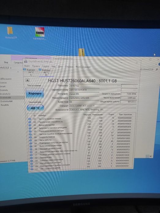 Hdd wd purple 6tb
