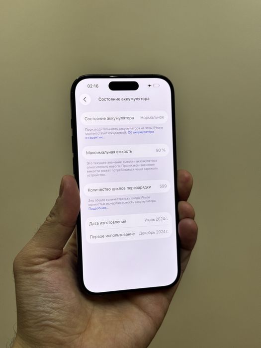 Iphone 15 про 128гб. 90%