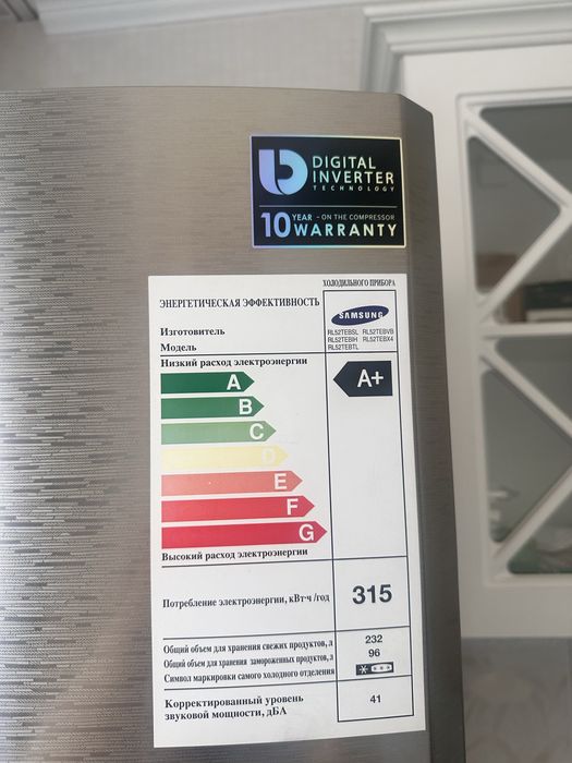 Холодильник Samsung