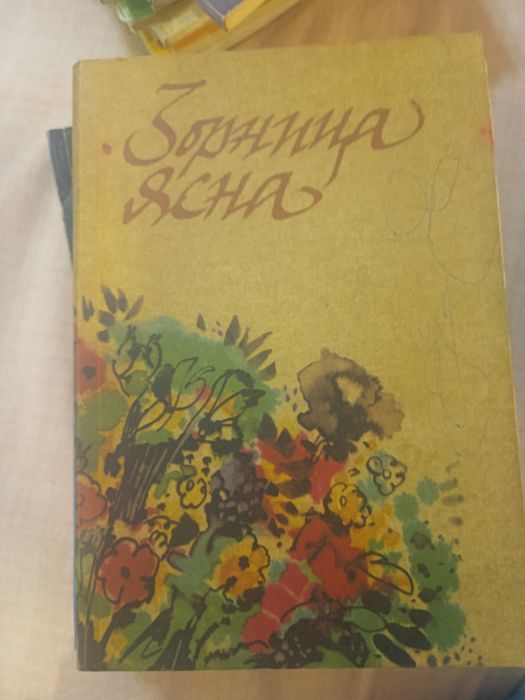 Стари книги за четене